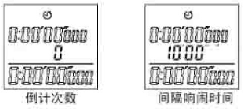 运行倒计时.jpg
